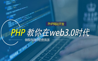 恩施 ,php声明和调用变量的符号是什么？